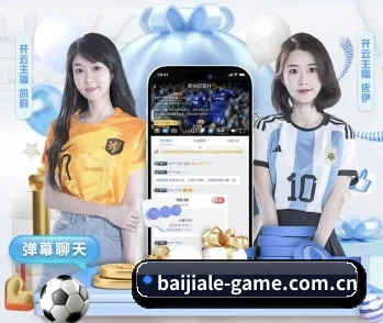 百家乐的故事 - 体育资讯内容服务