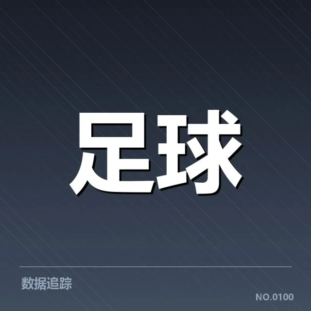 英格兰联赛杯历史交锋:利物浦与曼联谁更占优势